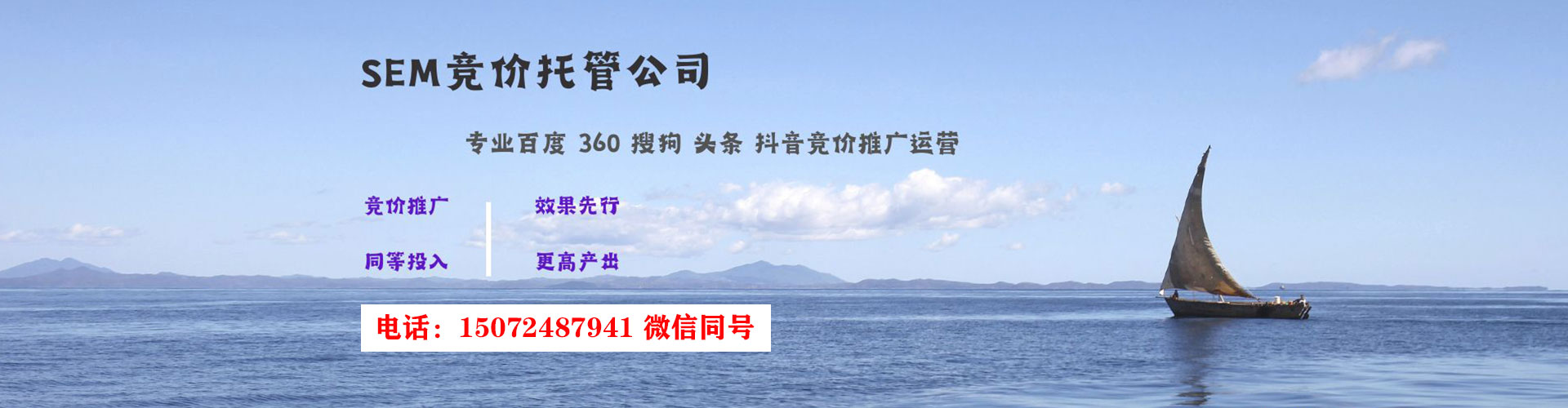 攸县百度推广开户