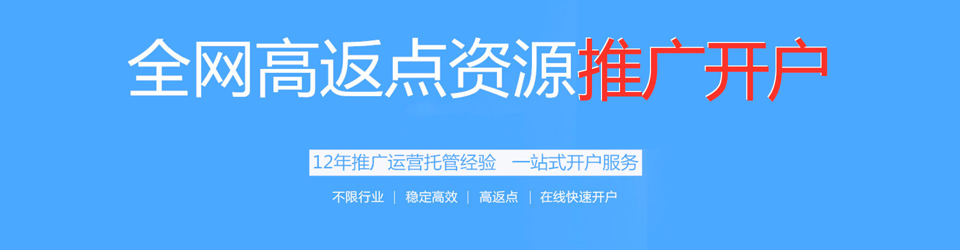 攸县sem投放
