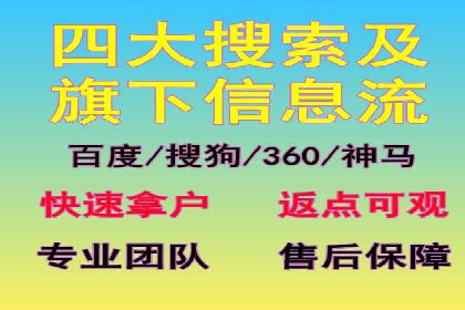 零售业SEM优化师的策略与实践——如何通过SEM提升销售额